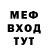 МЕТАДОН белоснежный Nikita Levsh