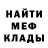 Меф мука Natali_biser