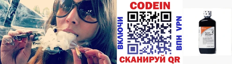 даркнет сайт  Карталы  Codein Purple Drank 
