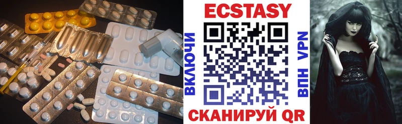 сколько стоит  Карталы  ЭКСТАЗИ Cube 