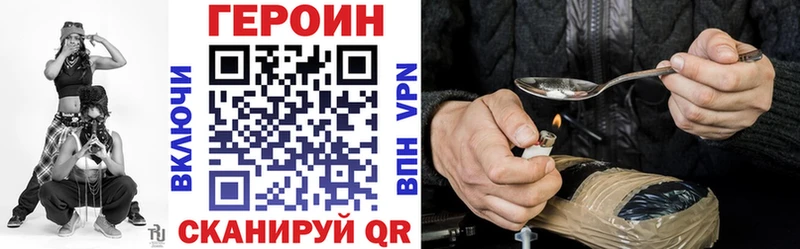 наркошоп  Карталы  Героин Heroin 