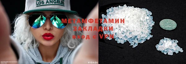 кокаин VHQ Верея