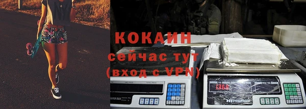 кокаин VHQ Верея