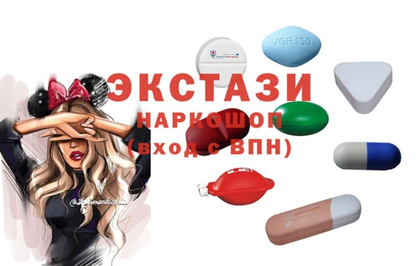 экстази Бугульма