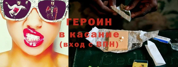 дистиллят марихуана Верхнеуральск
