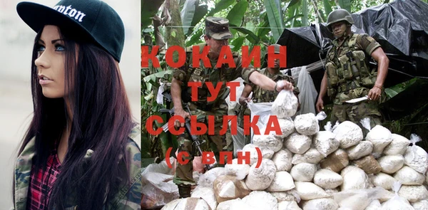 кокаин VHQ Верея