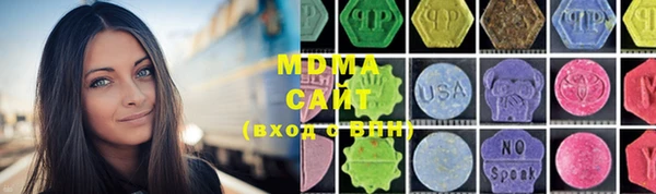 стафф Сатка