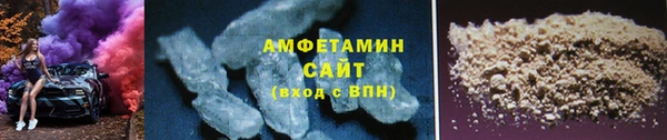 спайс Сафоново