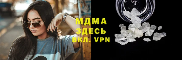 стафф Сатка