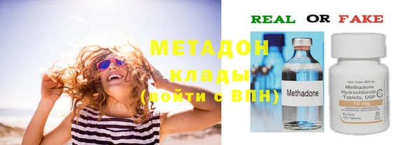 дистиллят марихуана Верхнеуральск