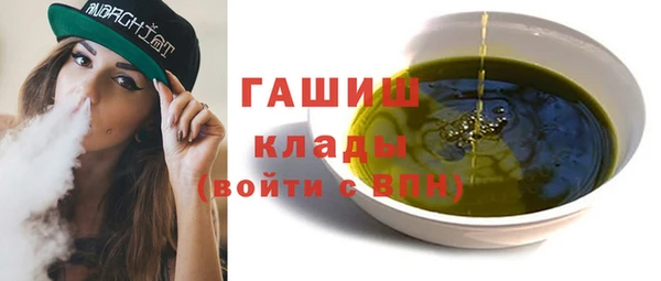 дистиллят марихуана Верхнеуральск