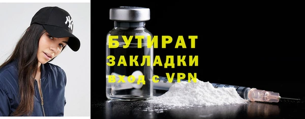 дистиллят марихуана Верхнеуральск