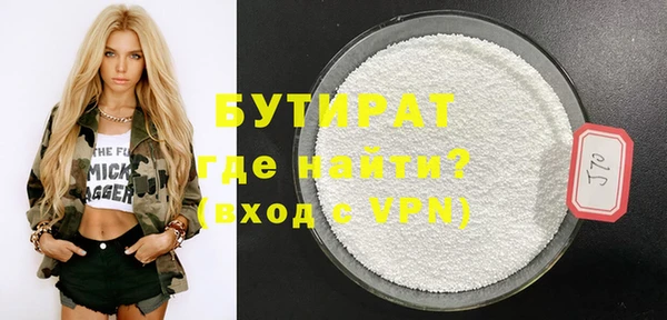 наркотики Бородино