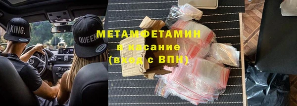 дистиллят марихуана Верхнеуральск