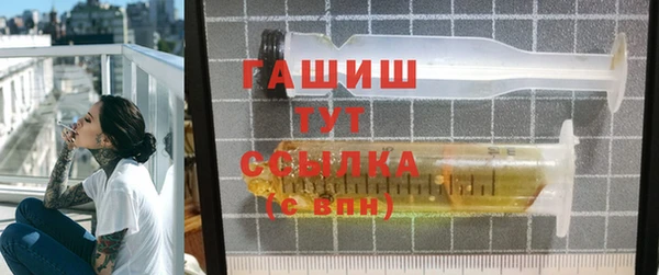 гашик Саяногорск