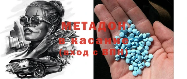 дистиллят марихуана Верхнеуральск
