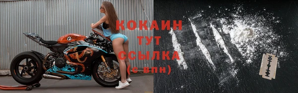 кокаин VHQ Верея