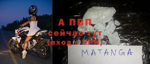 кокаин VHQ Верея