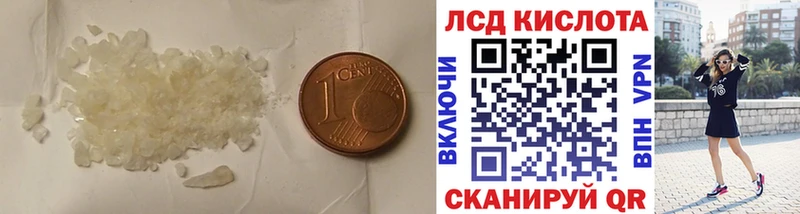 ЛСД экстази ecstasy  Карталы 