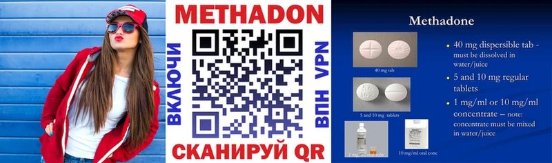 МЕТАДОН мёд  kraken ссылки  Карталы 