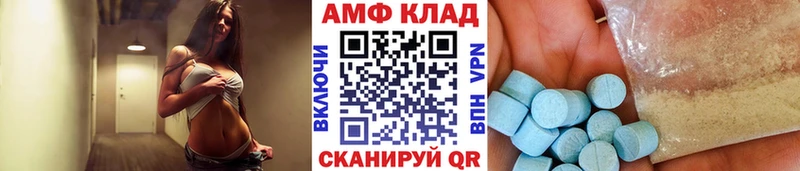 как найти   blacksprut рабочий сайт  Первитин кристалл  Карталы 