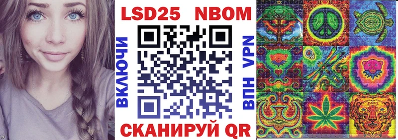 Наркотические марки 1500мкг  Карталы 