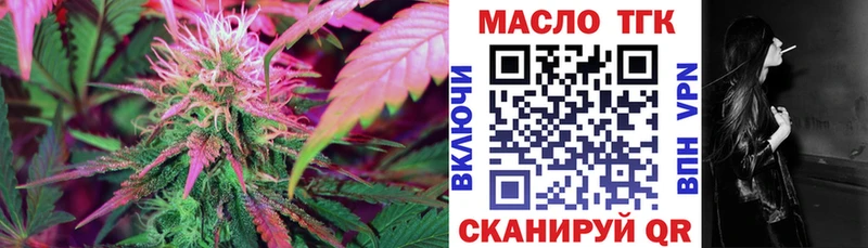 Дистиллят ТГК жижа  цены наркотик  Карталы 
