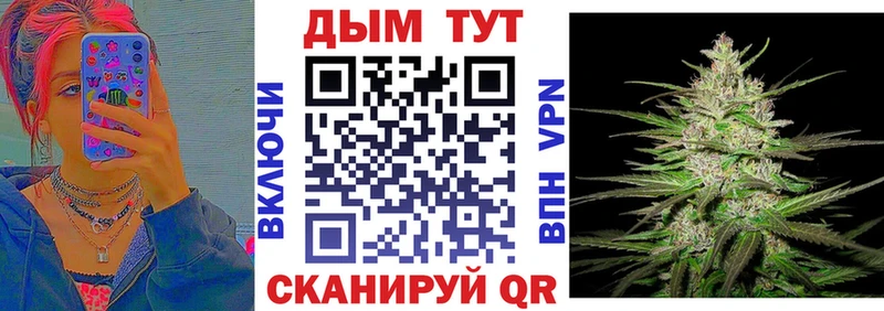где купить Карталы Марихуана VHQ